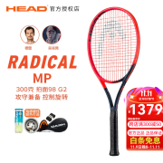 海德L4张之臻同款radical吴易昺比赛全碳素网球拍专业拍 MP 300g 2号柄  235113