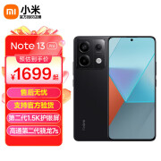 小米（MI）Redmi Note13Pro 新2亿像素 第二代1.5K高光屏 骁龙7s移动平台 5G小米红米手机 子夜黑 8GB+128GB 送90天碎屏险