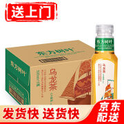 农夫山泉 东方树叶乌龙茶500ml*15瓶 茶饮料整箱装 新老保质期随机发货