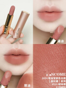 TR LANCOME新色 24粉金管小蛮腰哑光口红215220218273315 现货新色粉金小蛮腰#215暧昧裸