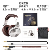 头戴式发烧HiFi乐器监听DJ专业有线手机电脑笔记本通用全包耳机 银棕色标准版 官方标配