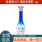 洋河蓝色经典 梦之蓝 M1小酒版45度 100ml 绵柔浓香型 2024年 100mL 1瓶