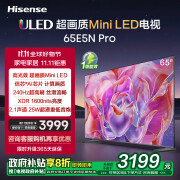 海信电视65E5N Pro 65英寸 336分区Mini LED 240Hz高刷薄大屏巨幕智慧屏E5NPRO 以旧换新能效补贴 65英寸 65E5K升级款