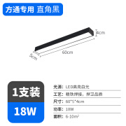 办公灯led长条灯超市健身房铝方通专用吊顶条形灯商用办公室吊灯 方通60*5cm-18W黑壳白光领券立