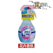 风倍清（FEBREZE）衣物除味喷雾织物除味衣物喷雾 空气芳香剂去烟味 花卉香氛