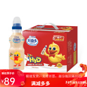 好益多（haoyiduo）原味乳酸菌饮品200ml*20瓶儿童益生菌饮料72小时发酵0脂肪 6月生产原味硬奶嘴200ml*20瓶