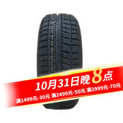 雄鹰冬季雪地轮胎 FREEZE S1 2024年产 235/55R17