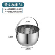 多用途加厚冰桶啤酒桶KTV酒吧用品具不锈钢饮料奶茶桶摆摊桶 经典桶手提式19cm 0ml