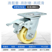 厚德HOD万向定向轮带刹车4寸5寸6寸8寸脚轮中重型轴承工业改性尼龙推车转向轮子轱辘 4寸100mm双刹-290KG
