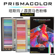 进口培斯玛Prismacolor三福霹雳马色粉笔 专业粉彩画棒方形色粉条 24色原装空盒