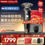 飞利浦（PHILIPS）电动剃须刀 荷兰整机进口高端奢享SP9系Pro微提切科技刮胡刀 限定礼盒 送男友送老公 生日礼物 【SP系】水感剃须 SP9830 普通装