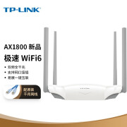 TP-LINK AX1800双频千兆 WiFi6无线家用穿墙 高速网络 易展Mesh组网 分布式路由 AX1800【XDR1860易展版玉白款】