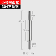 汇辰丰棉304不锈钢加重加厚实心擀面杖家用滚轴擀面棍做饺子皮大 小号 304不锈钢加重擀面杖