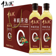 千岛源有机茶油500ml*2