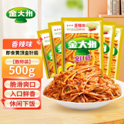 金大州金针菇零食大礼包既食香辣五香味金大洲便携下饭菜金针蘑菌菇 香辣味散称1斤装500g