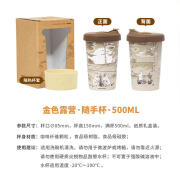 M芬兰姆明便携随手吸管杯咖啡杯 隔热防烫杯水杯学生500l 金色露营500ml中国制 赠送吸管