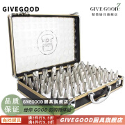 GIVEGOOD裱花嘴套装全套80粒套装专业蛋糕奶油曲奇SN7011盒装韩式裱花嘴 三能80粒花嘴/盒装一套