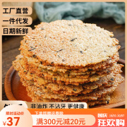 宇小乐梅干菜大米锅巴250g50g袋咸香酥脆非油炸零食品新款京选 梅干菜锅巴50g*4袋