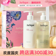 茱莉蔻（JURLIQUE）玫瑰柔肤洗手液柠檬护手乳/300ML 清洁滋润肌肤 礼盒装 玫瑰洗手液护手乳 赠礼袋