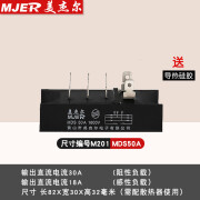 三相整流桥大功率模块桥式整流器12v 24v桥堆MDS100A发电机 MDS50A