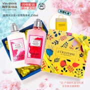 欧舒丹（L'OCCITANE）身体乳套装 樱花玫瑰润肤沐浴露洗护套装 婚礼伴手礼礼物毕业季 欧舒丹玫瑰身体乳+沐浴露250ml