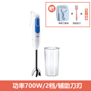 博朗Braun/博朗 MQ100 curry料理棒宝宝婴儿辅食机搅拌机家用多功能 MQ3000