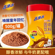 高乐高 可可粉 浓香巧克力粉牛奶即食早餐伴侣 健康食品 500g/罐