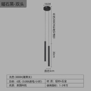 千家极简床头吊灯现代简约网红轻奢客厅背景墙灯具北欧房间卧室小 铝材哑黑3*30厘米暖黄光3000k科锐6瓦两头