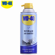 WD-40专效型强力除尘罐 笔记本相机键盘灰尘听筒接口高压气罐  免拆清洗剂 型号：882220 200g 1瓶