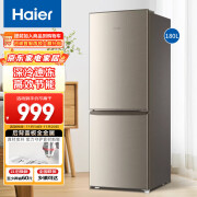 海尔（Haier）冰箱218三开门冰箱小冰箱家用家电节能电冰箱租房冰箱尾货 海尔180升直冷微霜丨节能低噪