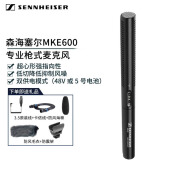 SENNHEISERSENNHEISER MKE600 单反摄像机枪式话筒视频电影拍摄现场采访录音直播专业麦克风 MKE600标配