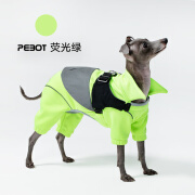 PEBOT猎鹰2新款狗狗衣服秋冬保暖中小型胸背集成加厚金绍绒连体衣 荧光绿 背长25 (体重2.5~3.5公斤)