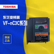 东芝TOSHIBA东芝变频器VFnC3C-4015P  2.2KW 三相380V