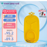 b.box便携带勺硅胶餐垫 bbox吸盘式宝宝学吃饭防摔套装 柠檬黄