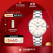 梅花（Titoni）瑞士手表 空中霸王系列 自动机械钢带男士腕表 42mm83627-S-606