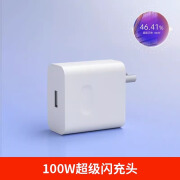 倍柒适配一加充电器100W闪充一加11原装ace2充电头1+手机快充one plus 100w闪充头【五年】