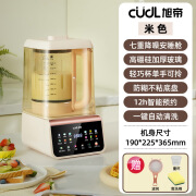 旭帝（CUDL）新款110V破壁机家用全自动彩屏带罩低音料理机辅食多 米色110V境外使用国内用不了