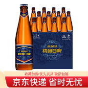 燕京啤酒 V10精酿白啤426ml*12瓶 10度白啤酒 整箱 426mL 12瓶