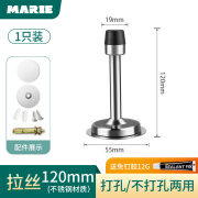 玛丽（MARIE）防撞门挡器门吸门顶入户门后免打孔加长卫生间门碰门阻神器防盗门 不锈钢门顶120mm拉丝1只