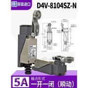 欧姆龙（OMRON）欧姆龙行程开关D4V-8108SZ-N限位开关D4V-8108Z-N 8104Z-N 8112Z D4V-8104SZ-N 金属轮