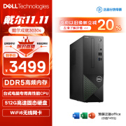 戴尔（DELL）成就3030S 台式电脑主机(酷睿14代i5-14400 16G 512GSSD三年上门)单主机 高性能CPU