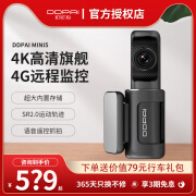 PLUFYminin5行车记录仪4k2160P高清夜视无线汽车停车4G远程监控 套餐一mini54K超清内置64G+遥控