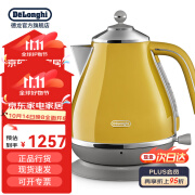 德龙（Delonghi）电水壶 1.7L大容量烧水壶 304加厚不锈钢 2000W大功 1.7L 波西塔诺黄(KBOC2001.Y)