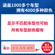 屹扬（EYOUNG）专用本田英诗派INSPIRE补漆笔月光蓝英仕派汽车修复自喷漆珍珠白 显示不匹配车型也可拍.所有车型