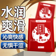 木井村 润滑剂女性快感液高液潮润滑油成人房事免洗可舔持久润滑液Mjgd1   一片试用装