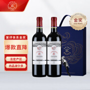 拉菲（LAFITE）传奇精选尚品波尔多干红葡萄酒 750ml*2瓶 双支礼盒装 法国红酒