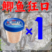 谷道香鲫鱼专用饵料秋钓冬钓大板鲫钓鱼小药野钓黑坑腥香饵料爆护鱼食饵 [体验装]钓不尽兴 多买多送