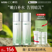 韩后茶蕊胜肽水乳2件装 美白淡斑补水化妆品护肤套装 水110ml+乳110ml