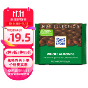 瑞特滋（RITTER SPORT）全扁桃仁牛奶巧克力 休闲零食 糖果礼物 德国原产 100g