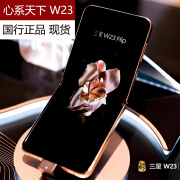 三星W23 FlipSM-W7023ZKACHC国行折叠屏新款心系天下手机 黑色